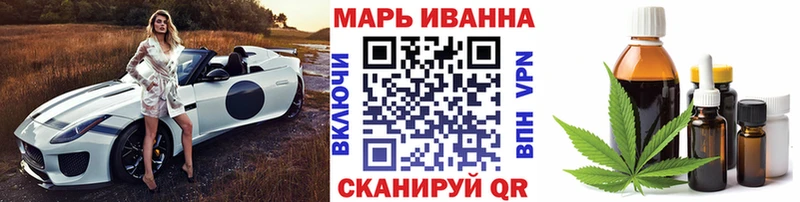 Купить закладку Кокаин Мефедрон ГАШ Марихуана Кувшиново