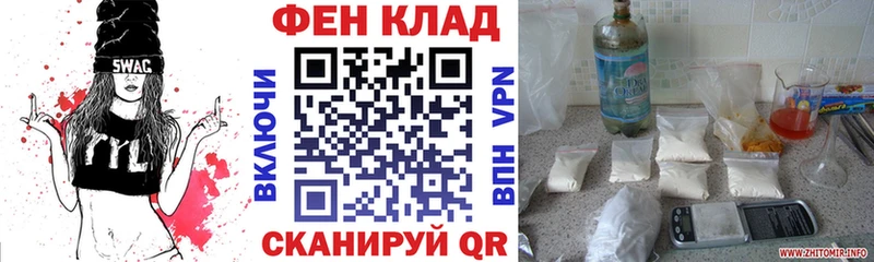 АМФ Розовый  Купить где  Кувшиново 