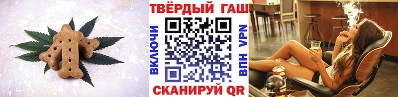 Купить закладки Кувшиново Canna-Cookies конопля