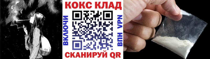 Купить  Кувшиново  COCAIN Перу 