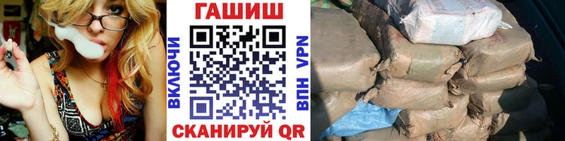 Гашиш hashish  Купить закладки  Кувшиново 