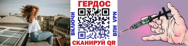 Купить Кувшиново Героин белый