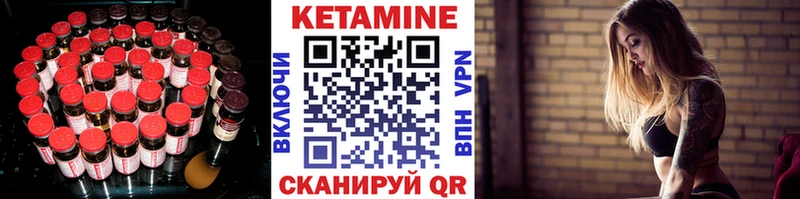 КЕТАМИН ketamine  Купить где  Кувшиново 