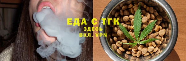 метамфетамин Куйбышев