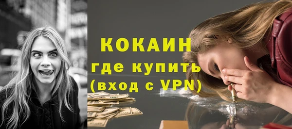 метамфетамин Куйбышев