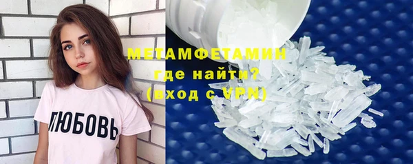 метамфетамин Куйбышев