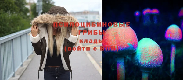 метамфетамин Куйбышев