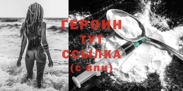 наркотики Кулебаки