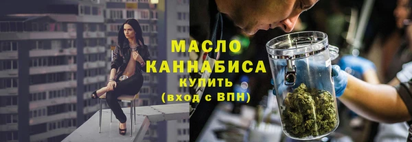 метамфетамин Куйбышев