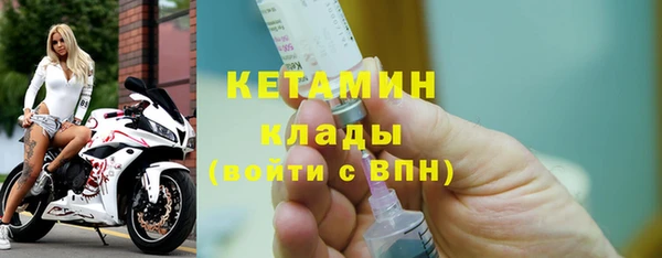 наркотики Кулебаки