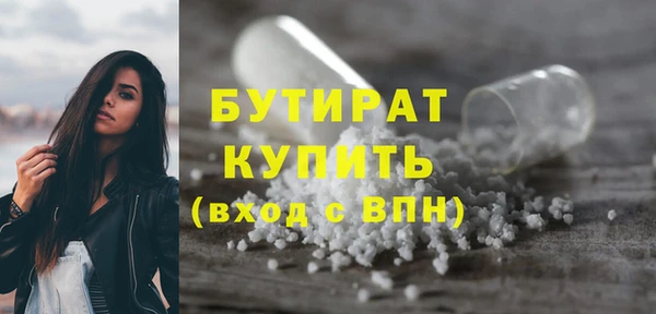 наркотики Кулебаки