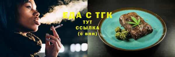 кокаин перу Кукмор