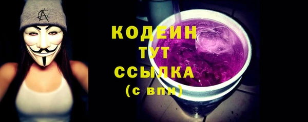 метамфетамин Куйбышев
