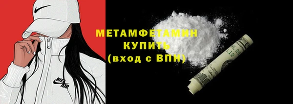 кокаин перу Кукмор