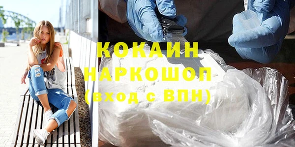 наркотики Кулебаки