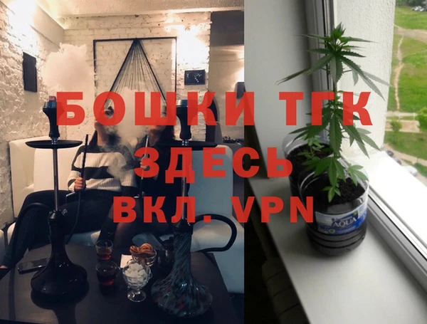 метамфетамин Куйбышев