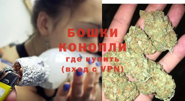 метамфетамин Куйбышев
