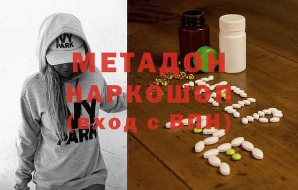 метамфетамин Куйбышев
