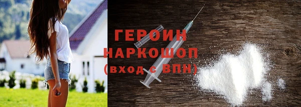 наркотики Кулебаки