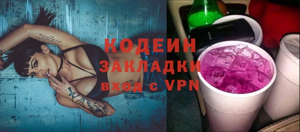 метамфетамин Куйбышев