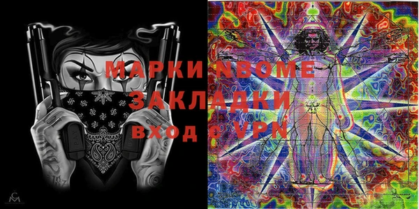 кокаин перу Кукмор