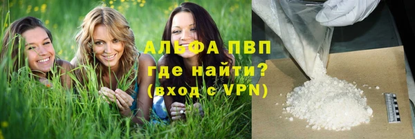 наркотики Кулебаки