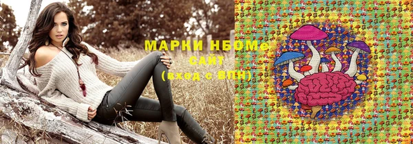 кокаин перу Кукмор
