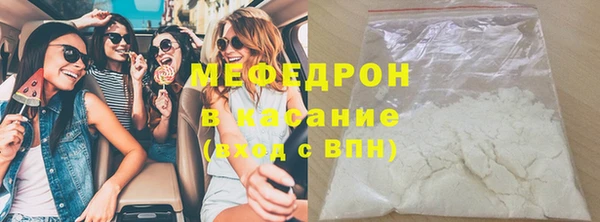 метамфетамин Куйбышев