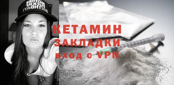 метамфетамин Куйбышев
