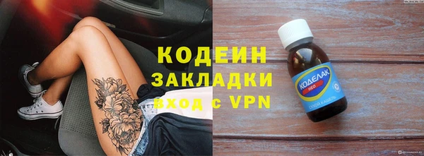 метамфетамин Куйбышев