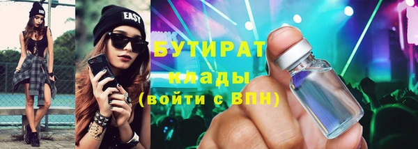 метамфетамин Куйбышев