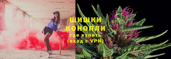 метамфетамин Куйбышев