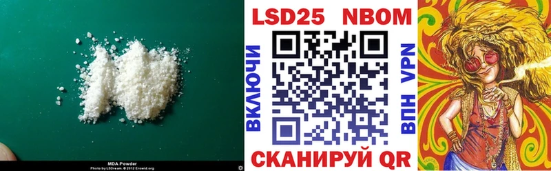 Купить Кувшиново LSD-25 экстази кислота