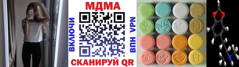МДМА Molly  Купить закладки  Кувшиново 