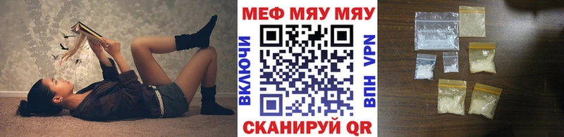 Купить закладки  Кувшиново  МЕФ 4 MMC 