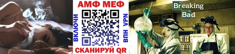 Метамфетамин кристалл  Купить где  Кувшиново 