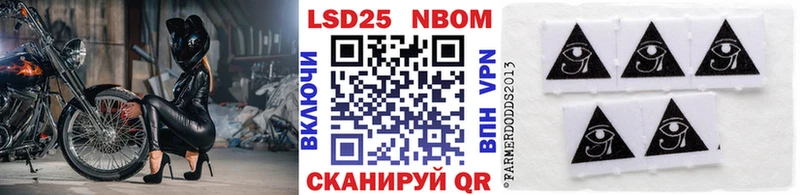 Марки N-bome 1,8мг  Купить  Кувшиново 