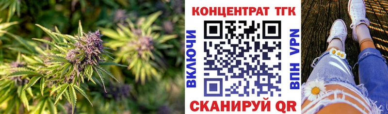 Купить закладки  Кувшиново  Дистиллят ТГК гашишное масло 